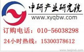 中国固态硬盘行业市场调查及未来发展前景预测报告（2015-2020）